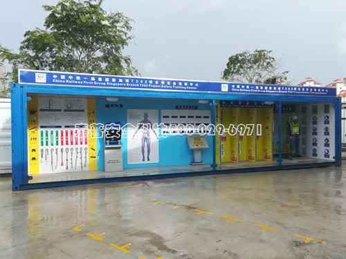 建筑安全体验区 建筑安全体验区