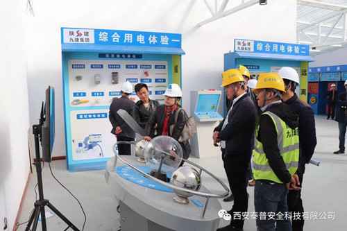 建筑安全体验区 建筑安全体验区